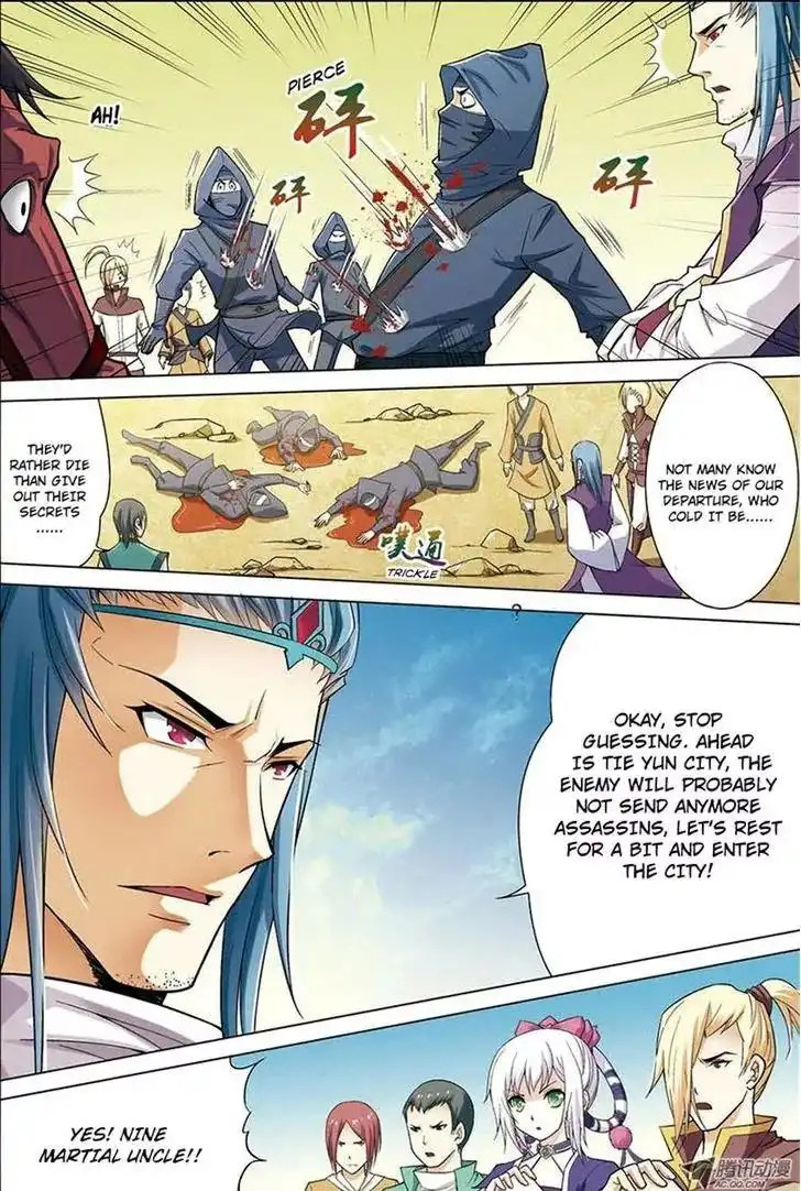 Ao Shi Jiu Chong Tian Chapter 5.2 3